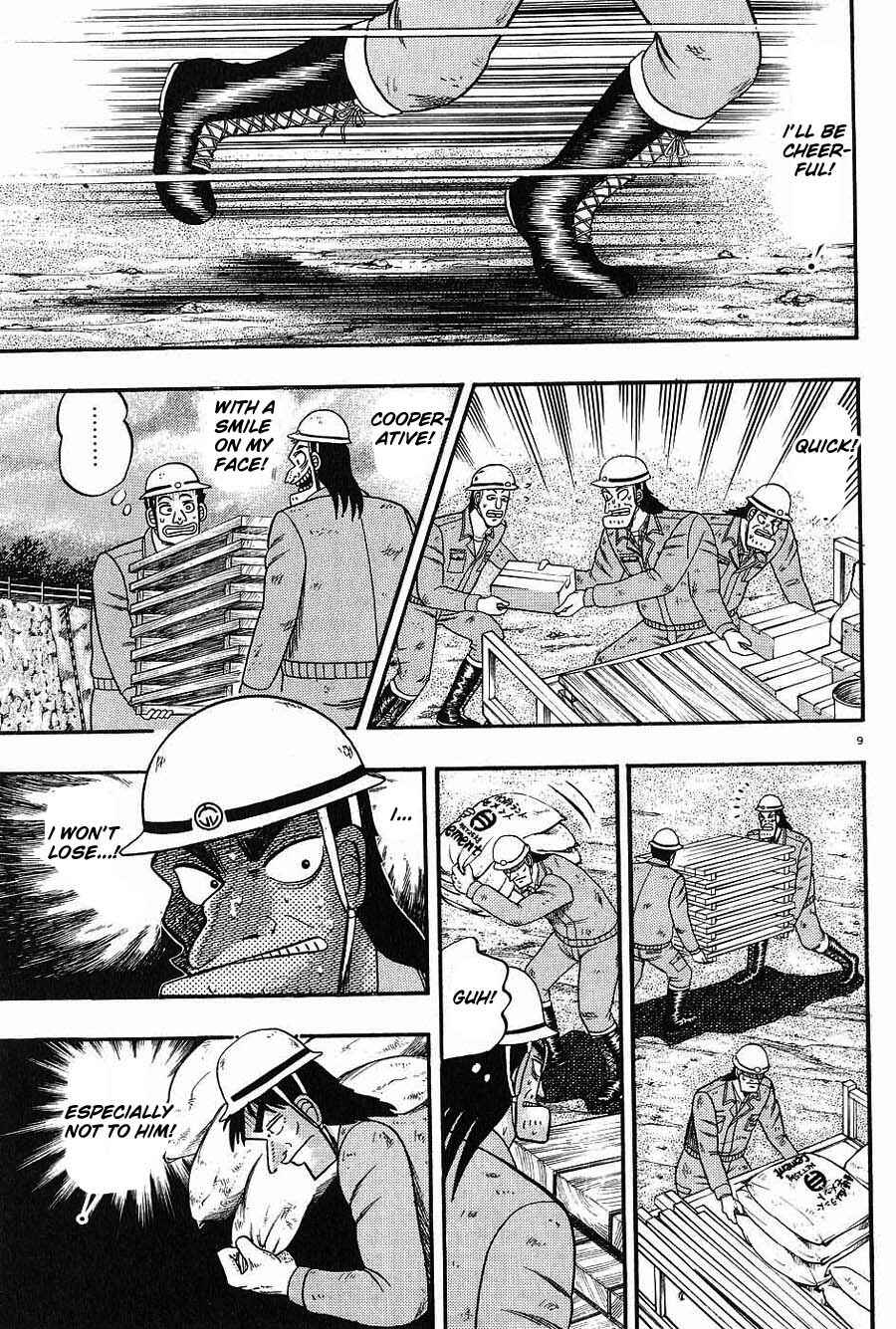 Page 7 Chapter 2 The Legend of the Strongest Man Kurosawa