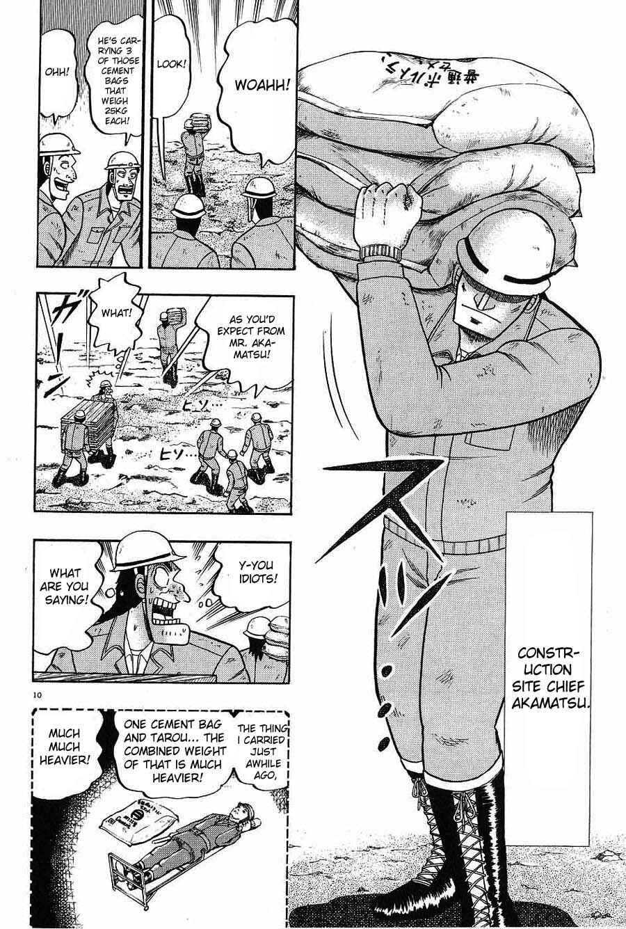 Page 8 Chapter 2 The Legend of the Strongest Man Kurosawa