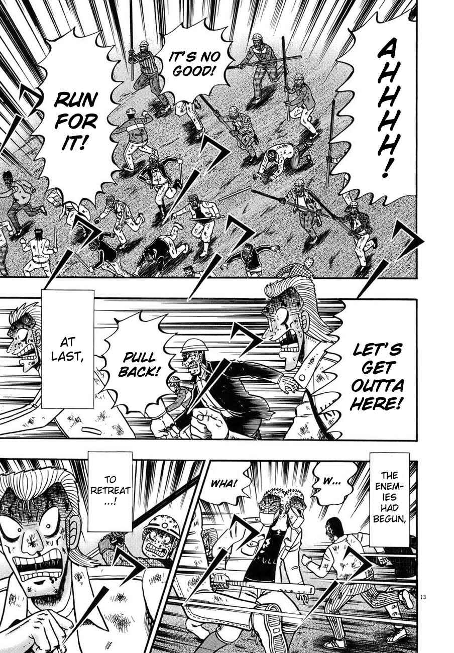 Page 11 Chapter 88 The Legend of the Strongest Man Kurosawa