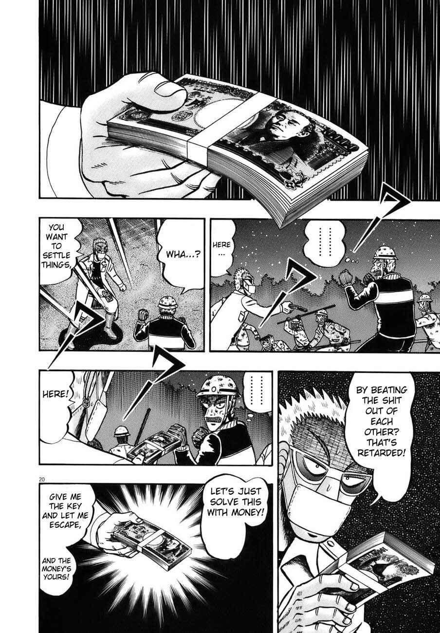 Page 17 Chapter 88 The Legend of the Strongest Man Kurosawa