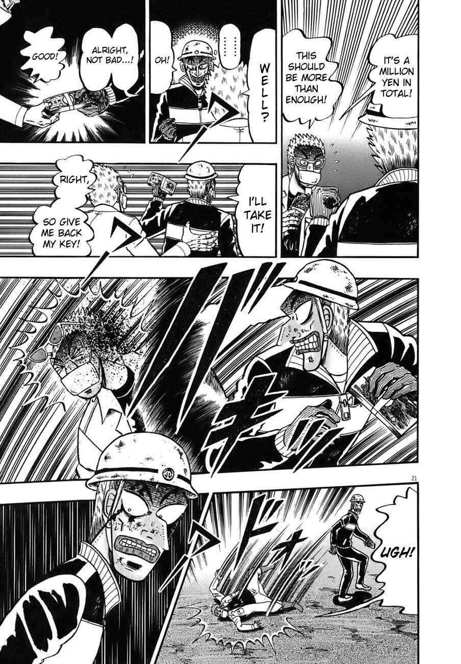 Page 18 Chapter 88 The Legend of the Strongest Man Kurosawa