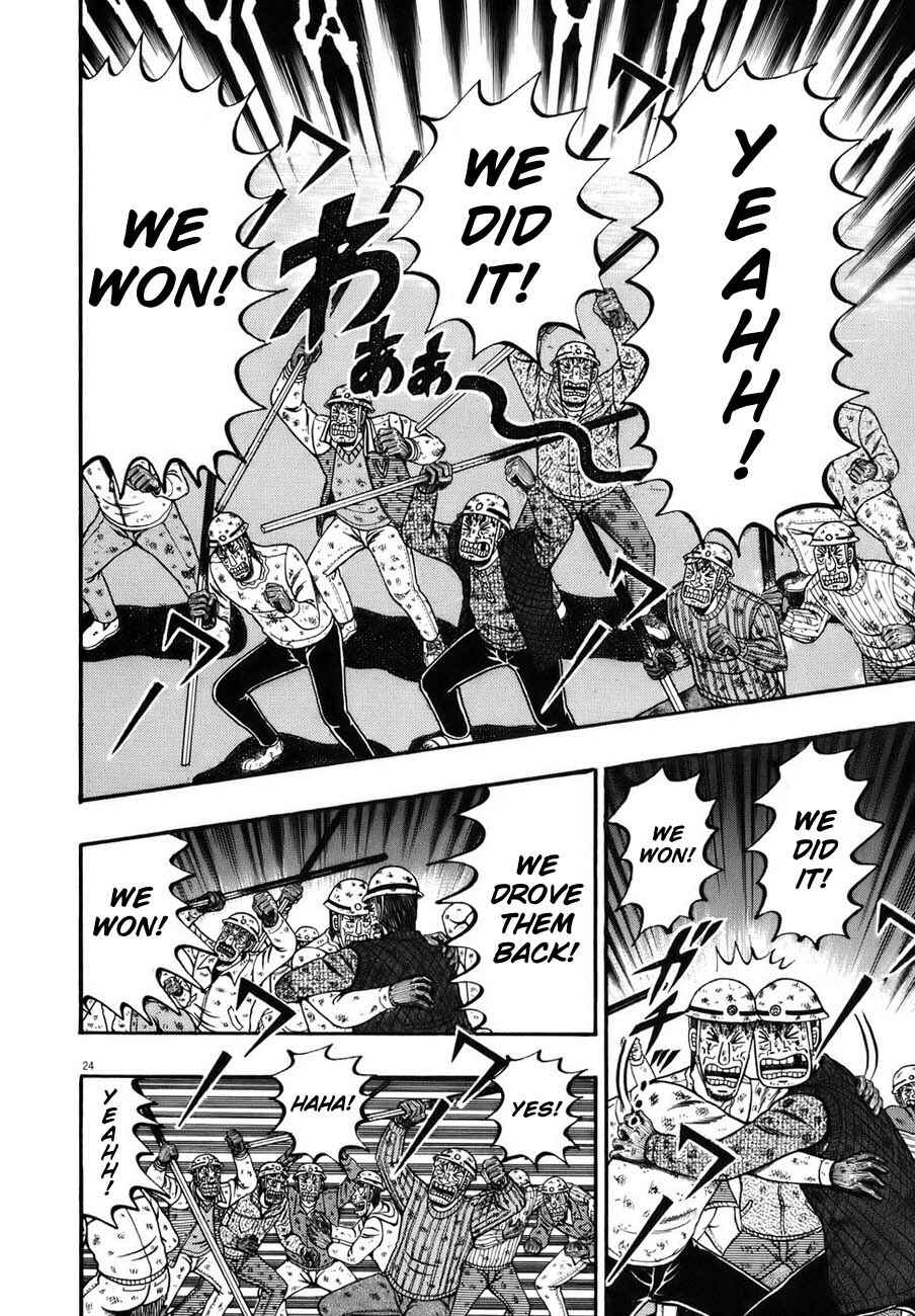 Page 21 Chapter 88 The Legend of the Strongest Man Kurosawa