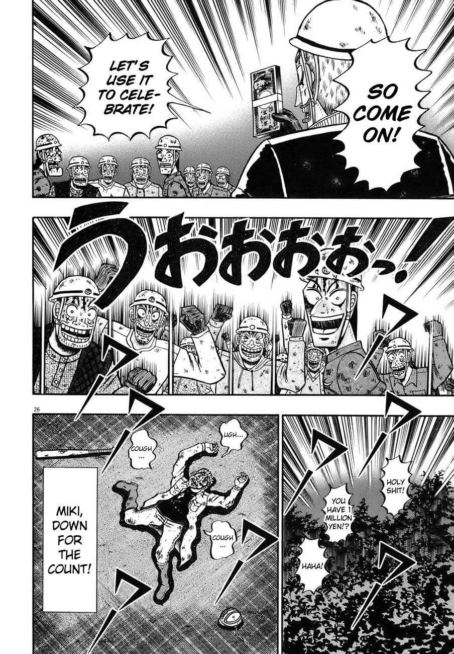 Page 23 Chapter 88 The Legend of the Strongest Man Kurosawa
