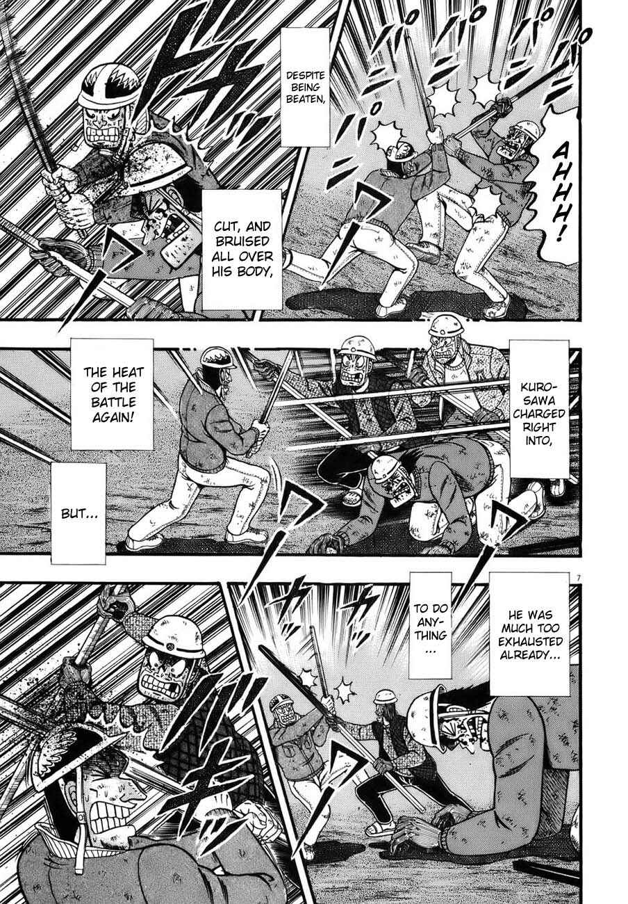 Page 6 Chapter 88 The Legend of the Strongest Man Kurosawa
