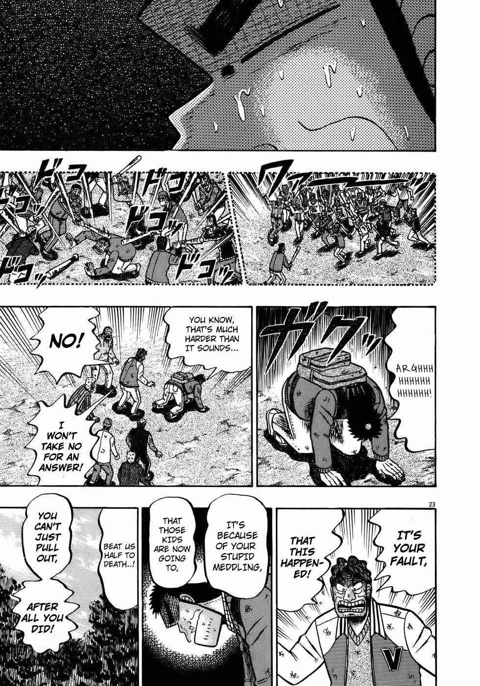 Page 22 Chapter 72 The Legend of the Strongest Man Kurosawa