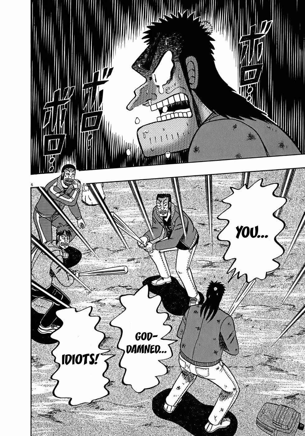 Page 5 Chapter 72 The Legend of the Strongest Man Kurosawa