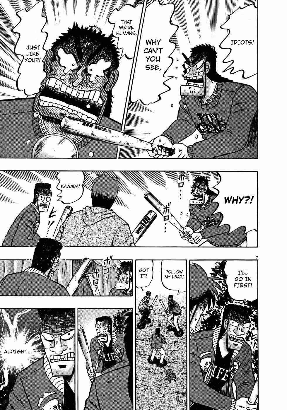Page 6 Chapter 72 The Legend of the Strongest Man Kurosawa