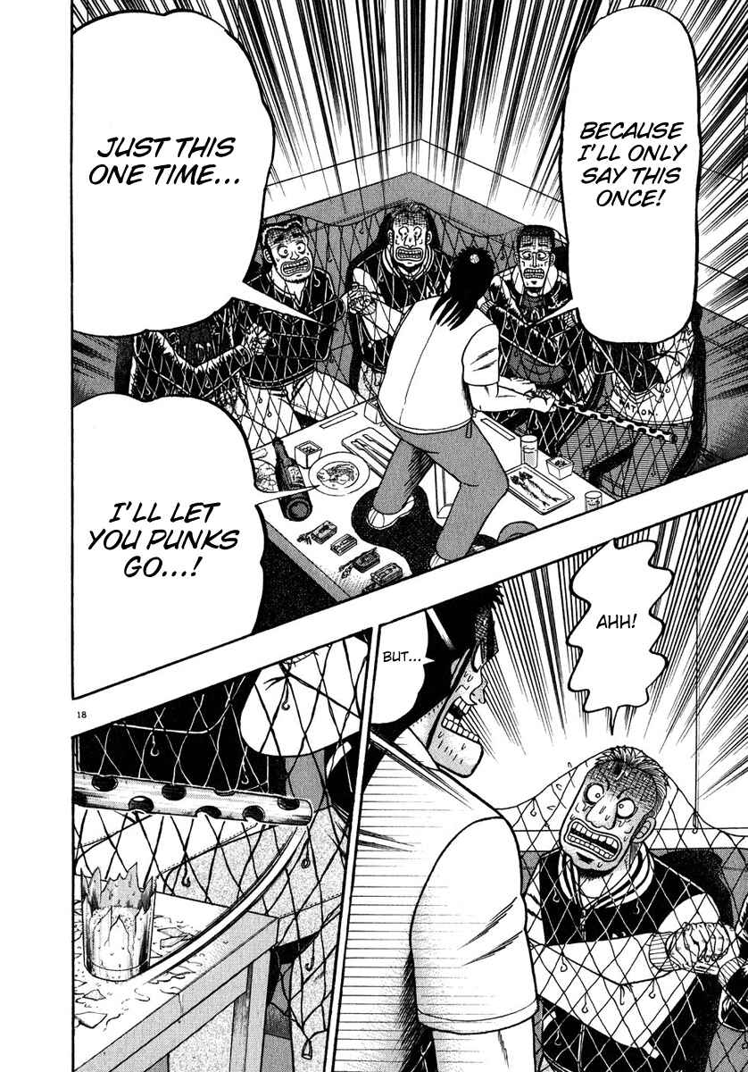 Page 17 Chapter 65 The Legend of the Strongest Man Kurosawa
