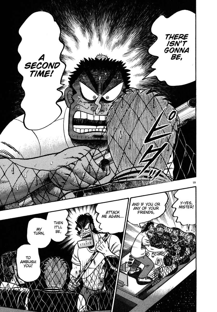 Page 18 Chapter 65 The Legend of the Strongest Man Kurosawa
