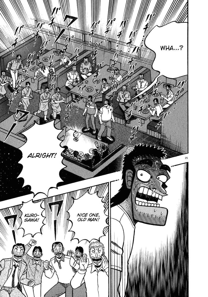 Page 24 Chapter 65 The Legend of the Strongest Man Kurosawa