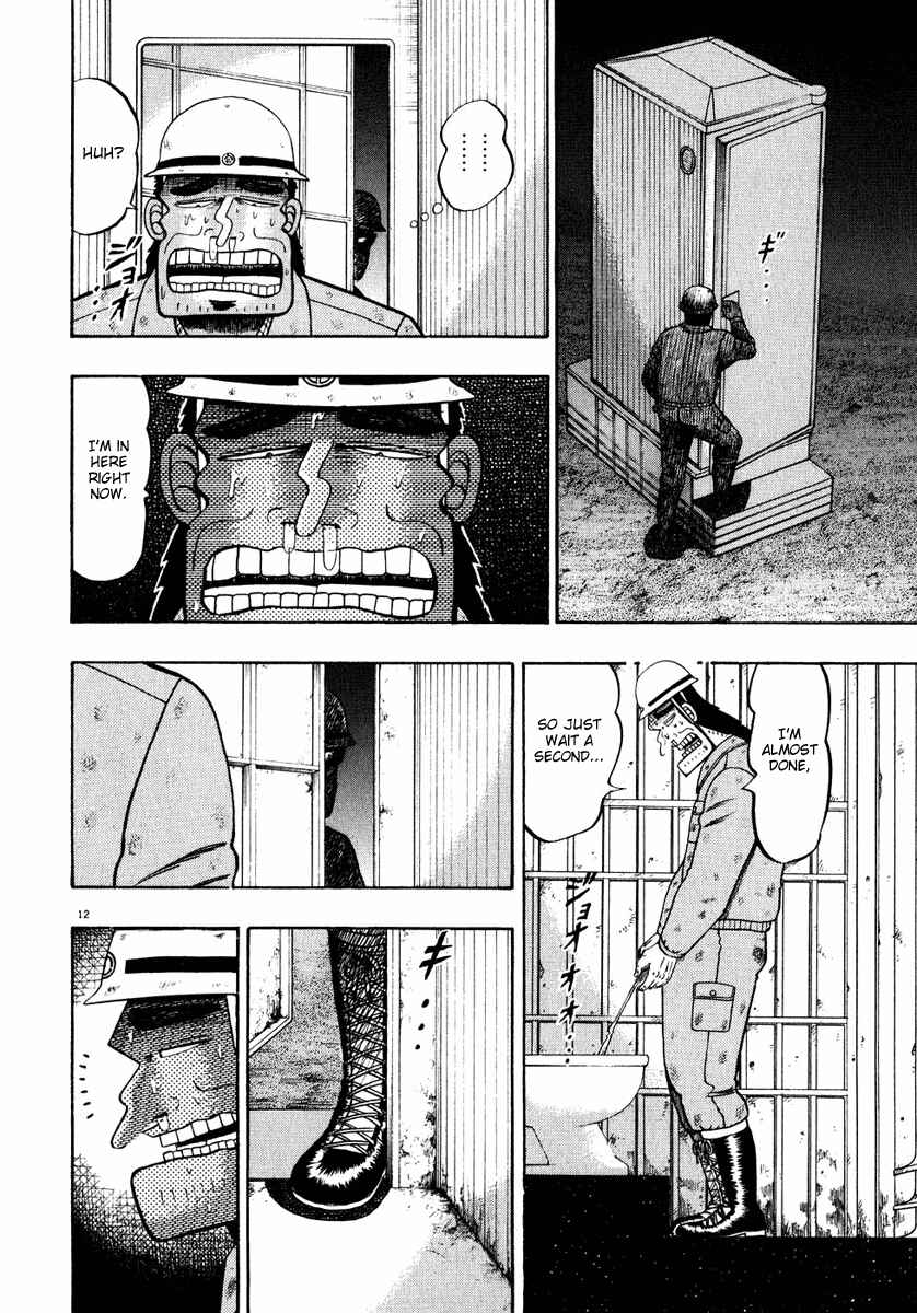 Page 11 Chapter 52 The Legend of the Strongest Man Kurosawa