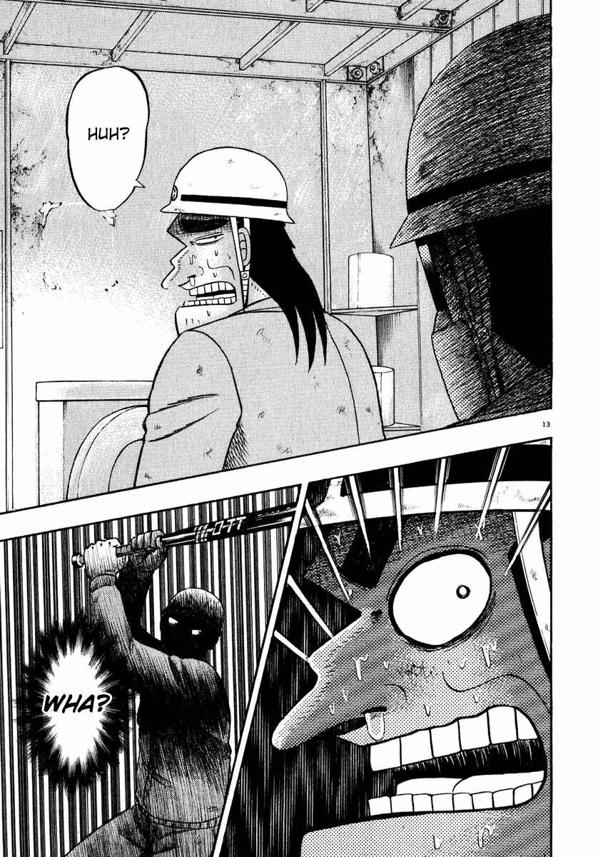Page 12 Chapter 52 The Legend of the Strongest Man Kurosawa