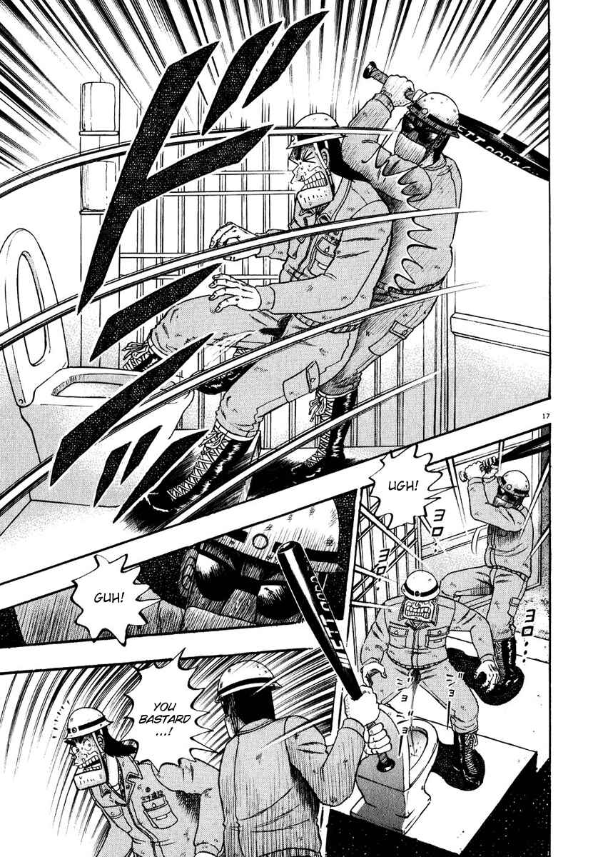 Page 15 Chapter 52 The Legend of the Strongest Man Kurosawa