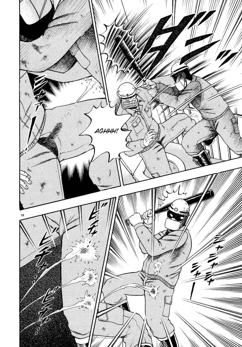Page 16 Chapter 52 The Legend of the Strongest Man Kurosawa