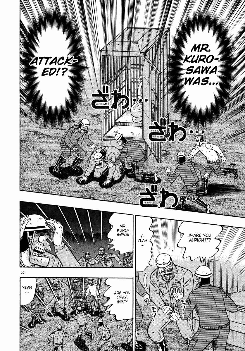 Page 18 Chapter 52 The Legend of the Strongest Man Kurosawa