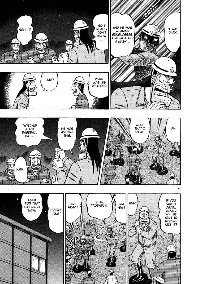 Page 21 Chapter 52 The Legend of the Strongest Man Kurosawa