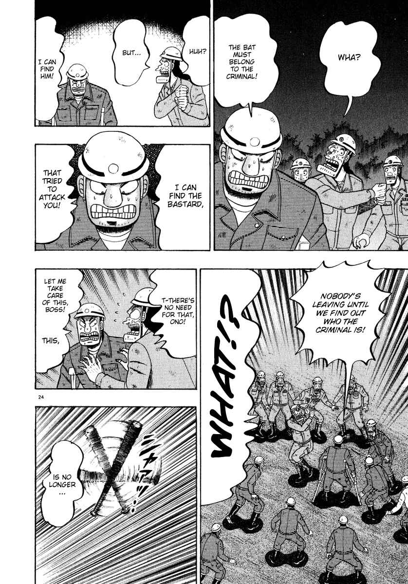 Page 22 Chapter 52 The Legend of the Strongest Man Kurosawa