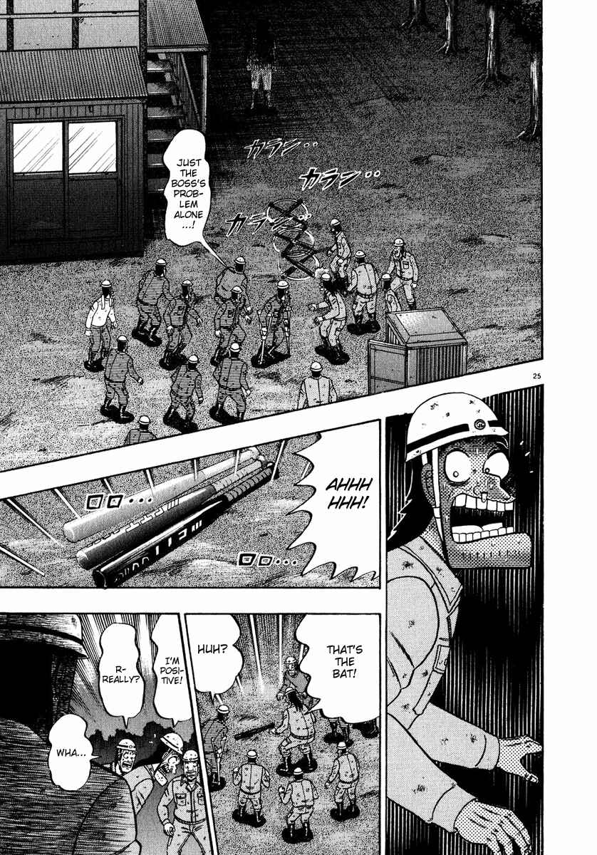 Page 23 Chapter 52 The Legend of the Strongest Man Kurosawa