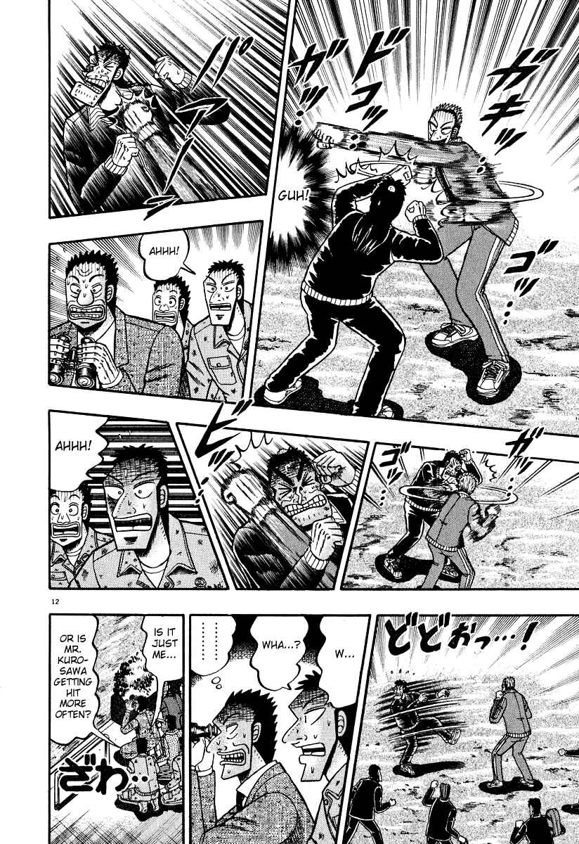 Page 11 Chapter 29 The Legend of the Strongest Man Kurosawa