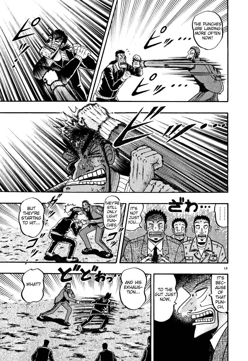 Page 12 Chapter 29 The Legend of the Strongest Man Kurosawa