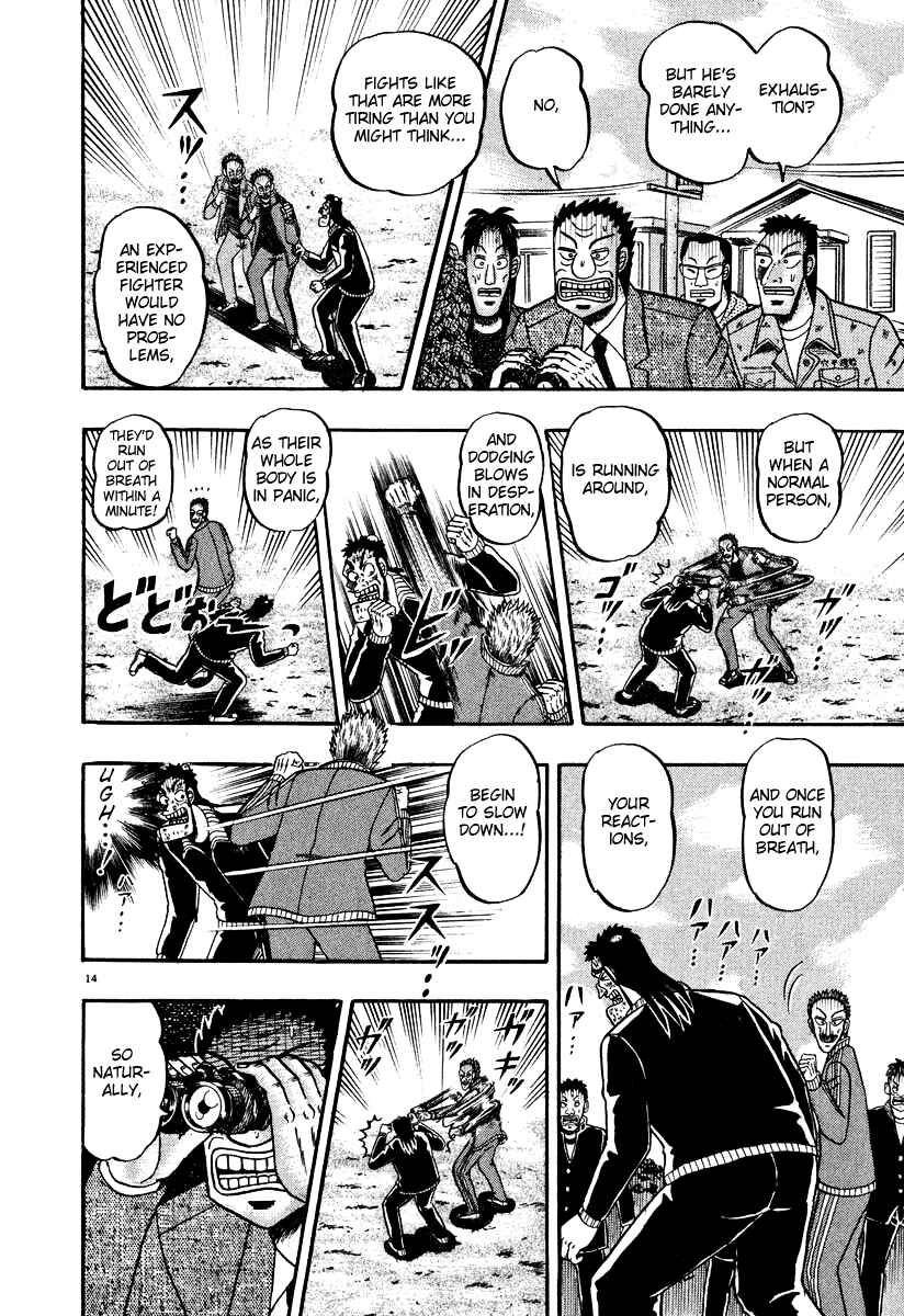 Page 13 Chapter 29 The Legend of the Strongest Man Kurosawa