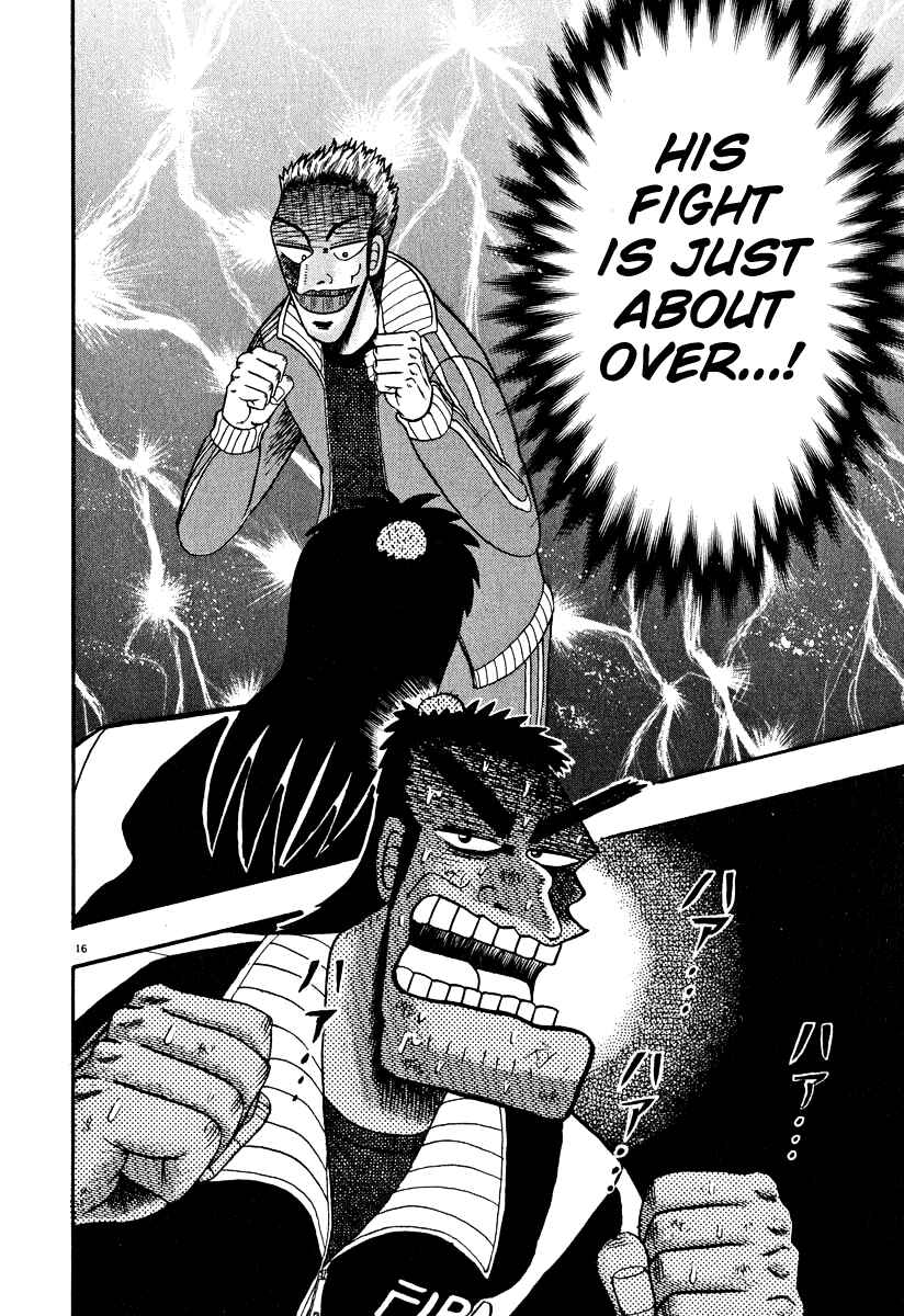 Page 15 Chapter 29 The Legend of the Strongest Man Kurosawa