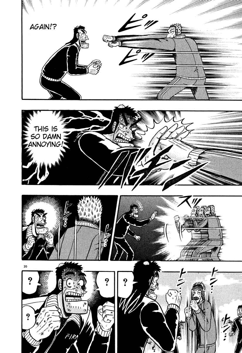 Page 19 Chapter 29 The Legend of the Strongest Man Kurosawa