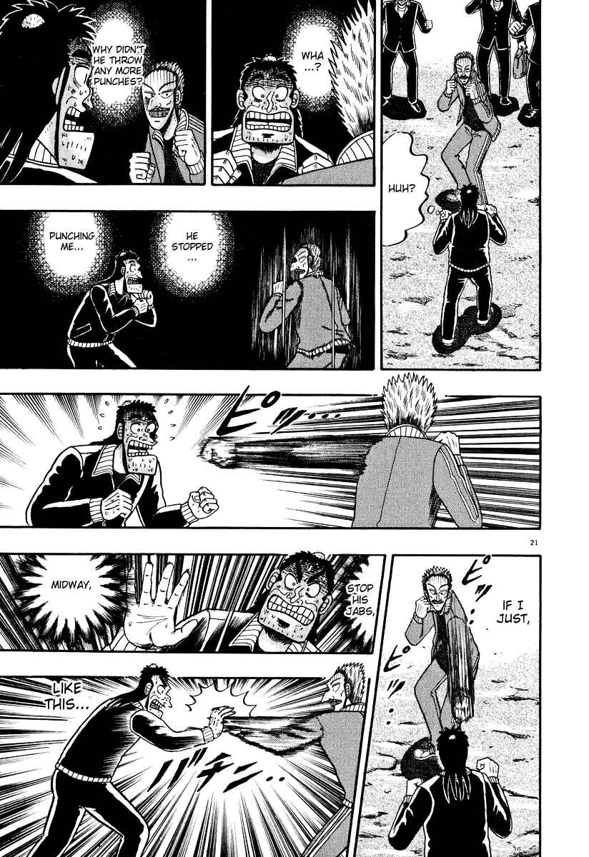 Page 20 Chapter 29 The Legend of the Strongest Man Kurosawa