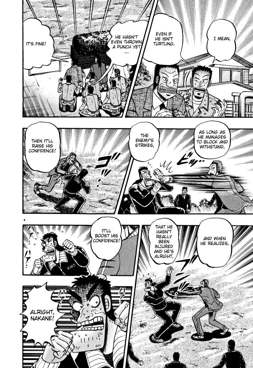Page 3 Chapter 29 The Legend of the Strongest Man Kurosawa