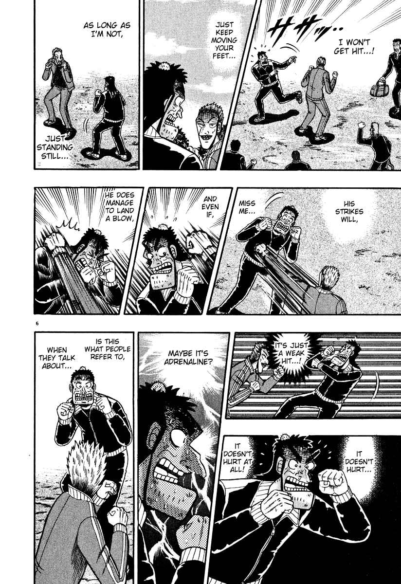 Page 5 Chapter 29 The Legend of the Strongest Man Kurosawa