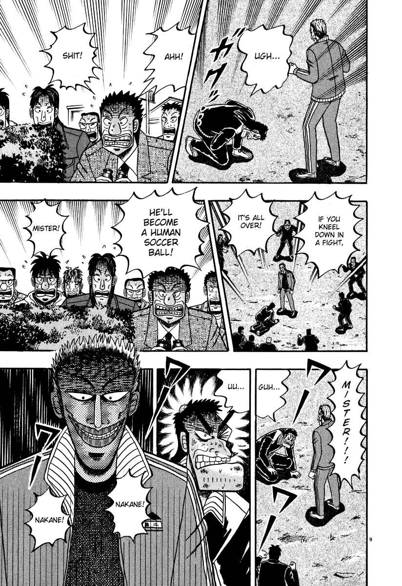 Page 8 Chapter 29 The Legend of the Strongest Man Kurosawa