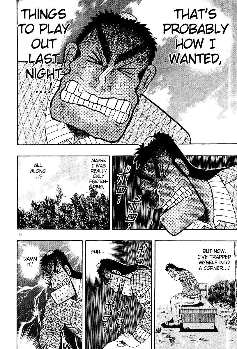 Page 14 Chapter 23 The Legend of the Strongest Man Kurosawa