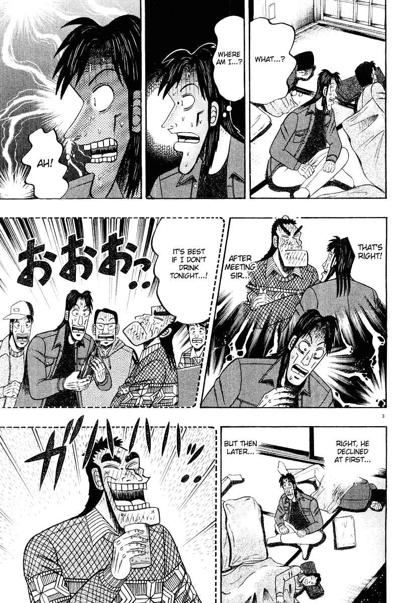 Page 3 Chapter 23 The Legend of the Strongest Man Kurosawa