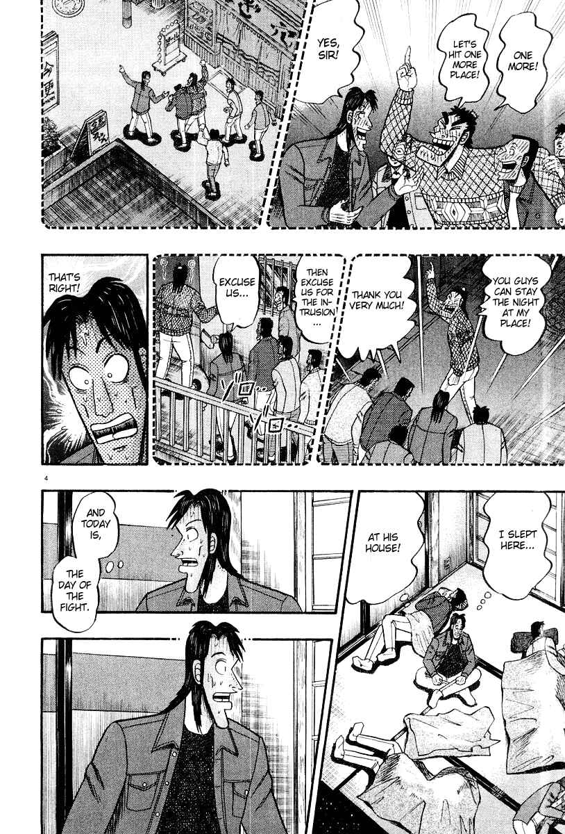 Page 4 Chapter 23 The Legend of the Strongest Man Kurosawa