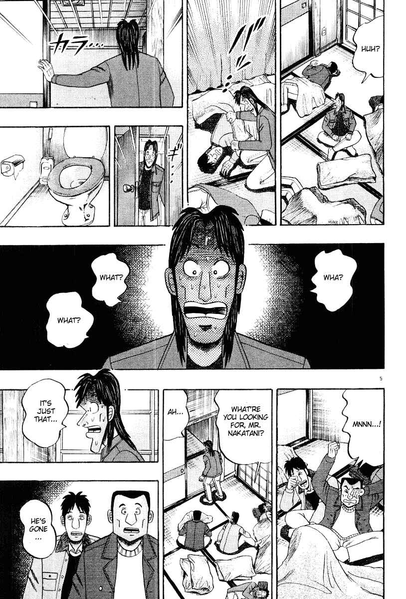 Page 5 Chapter 23 The Legend of the Strongest Man Kurosawa