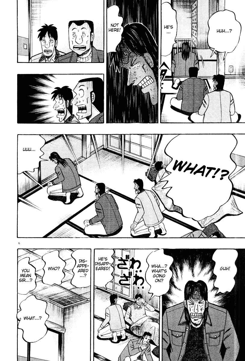 Page 6 Chapter 23 The Legend of the Strongest Man Kurosawa