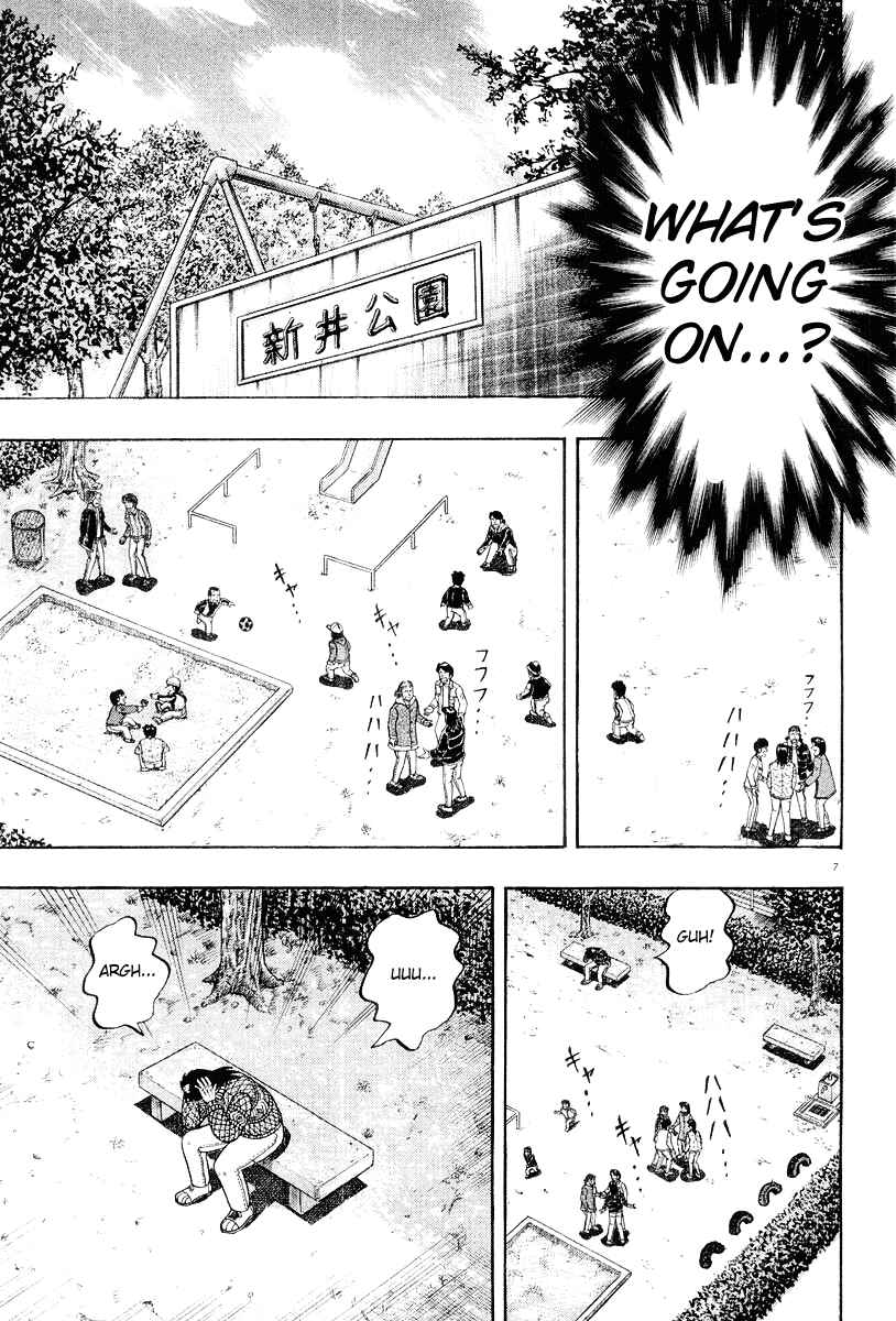 Page 7 Chapter 23 The Legend of the Strongest Man Kurosawa
