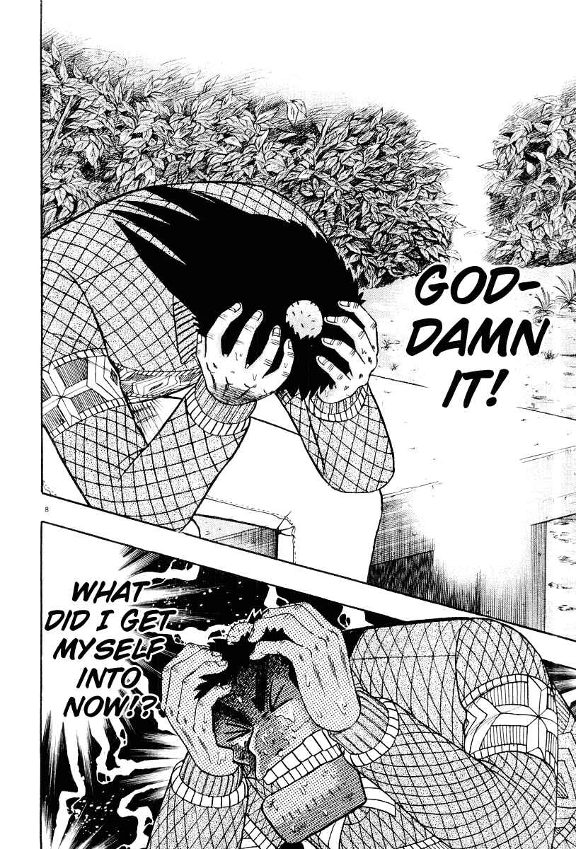 Page 8 Chapter 23 The Legend of the Strongest Man Kurosawa