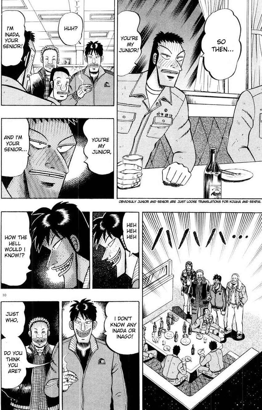 Page 10 Chapter 13 The Legend of the Strongest Man Kurosawa