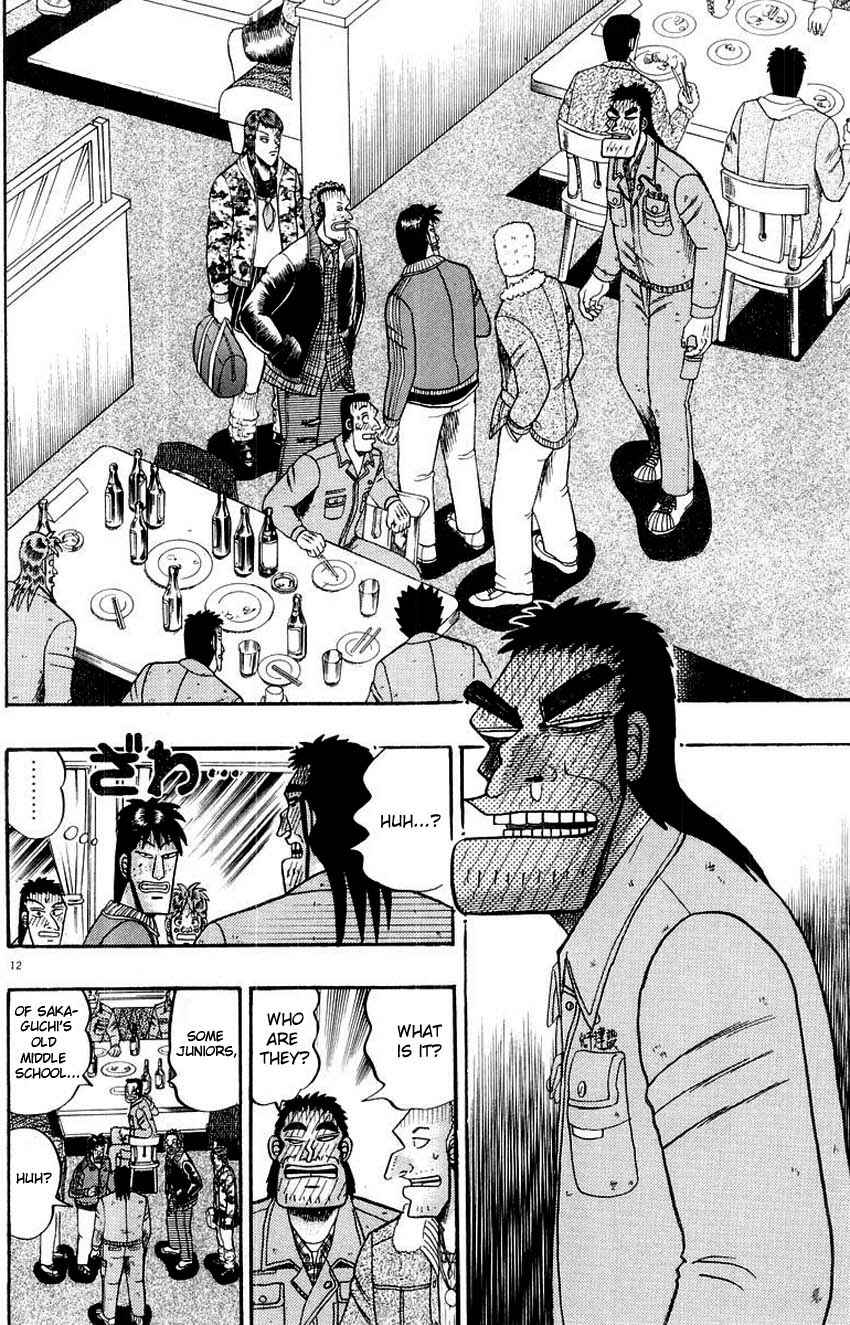 Page 12 Chapter 13 The Legend of the Strongest Man Kurosawa