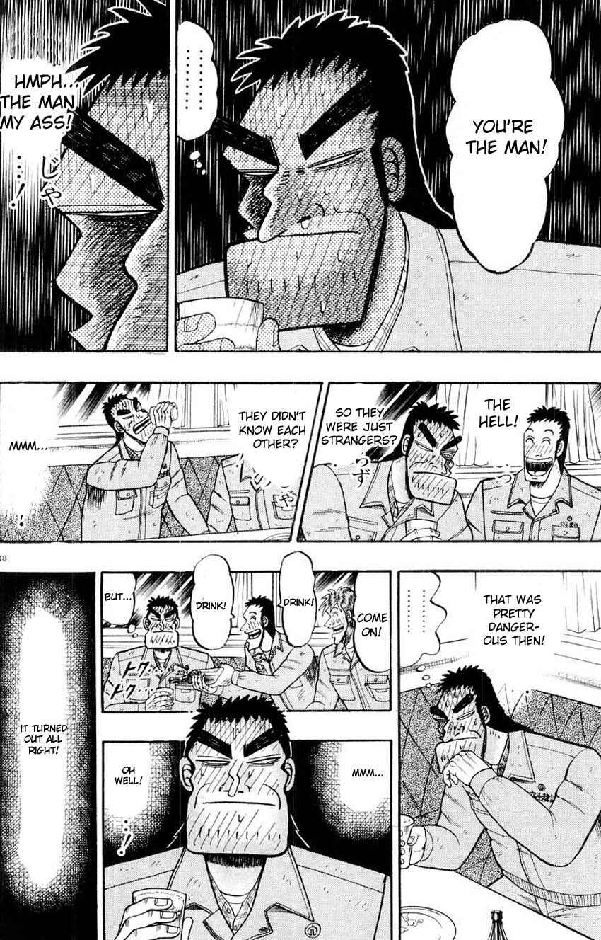 Page 18 Chapter 13 The Legend of the Strongest Man Kurosawa