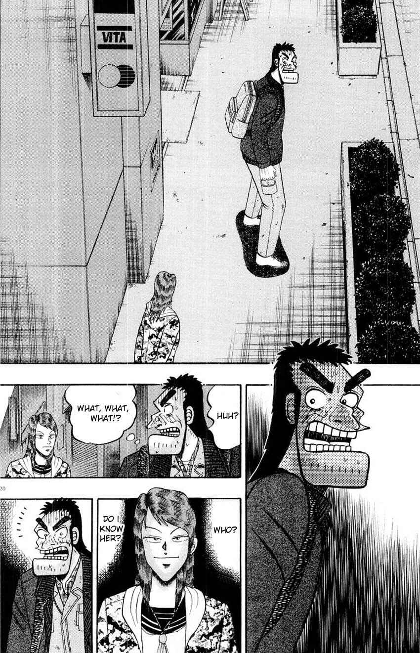 Page 20 Chapter 13 The Legend of the Strongest Man Kurosawa