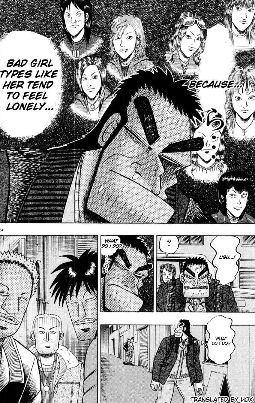 Page 24 Chapter 13 The Legend of the Strongest Man Kurosawa