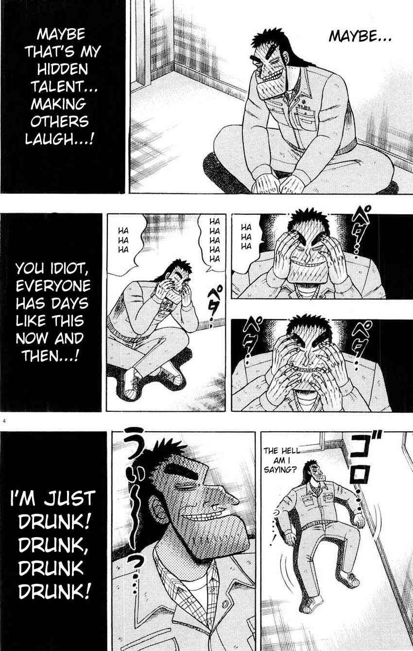 Page 4 Chapter 13 The Legend of the Strongest Man Kurosawa