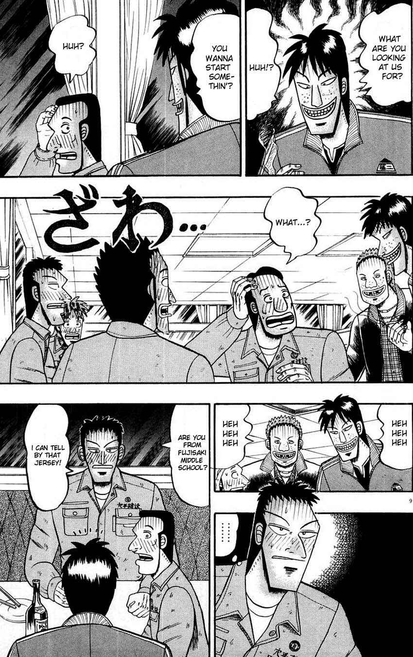 Page 9 Chapter 13 The Legend of the Strongest Man Kurosawa