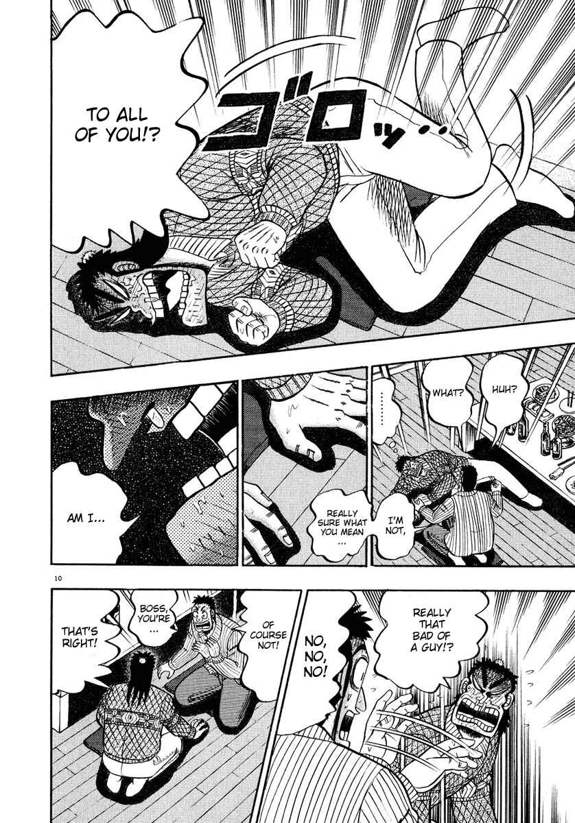 Page 10 Chapter 55 The Legend of the Strongest Man Kurosawa