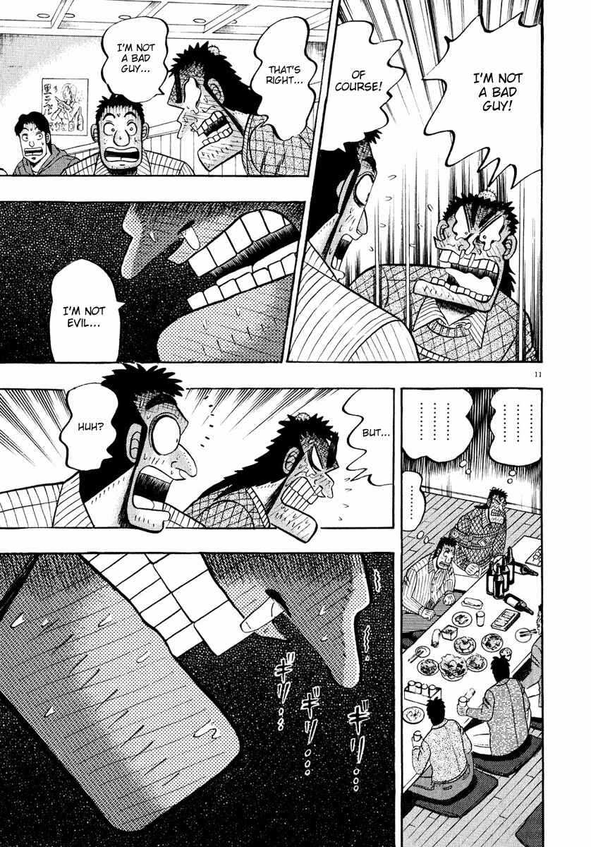 Page 11 Chapter 55 The Legend of the Strongest Man Kurosawa