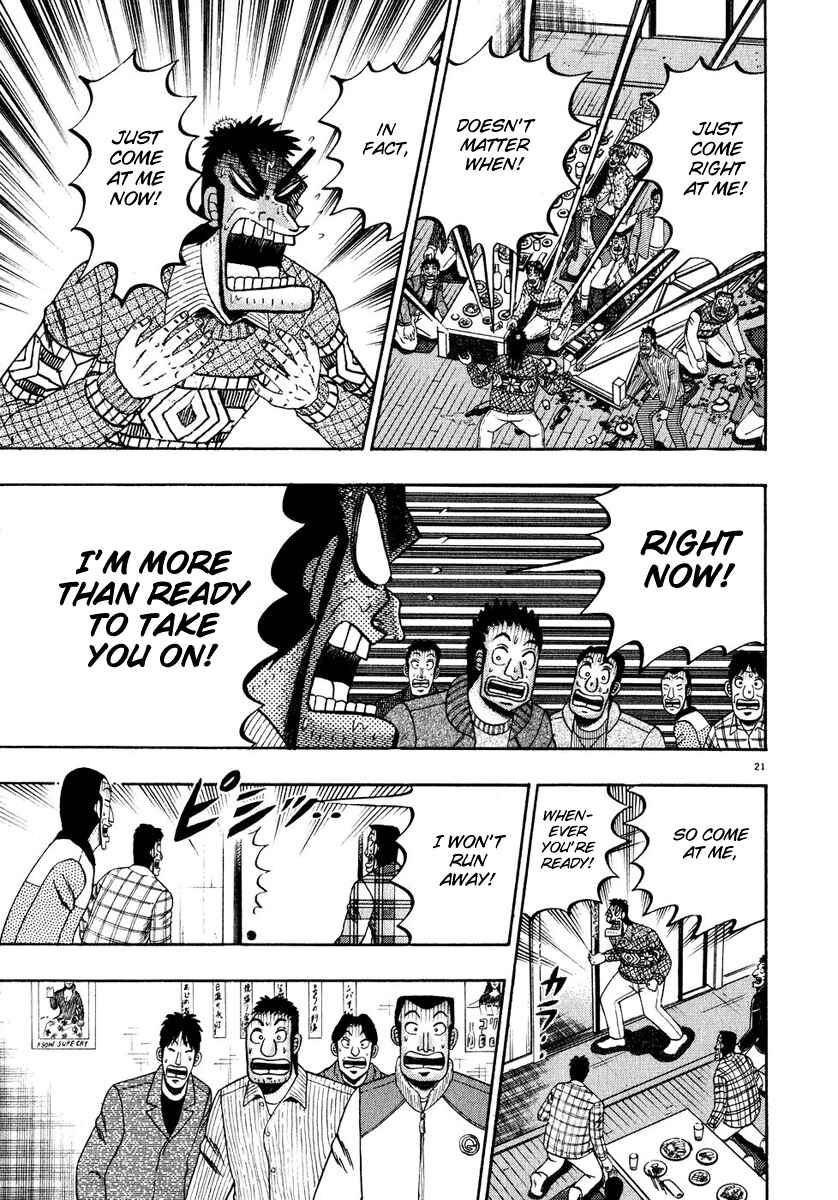 Page 21 Chapter 55 The Legend of the Strongest Man Kurosawa