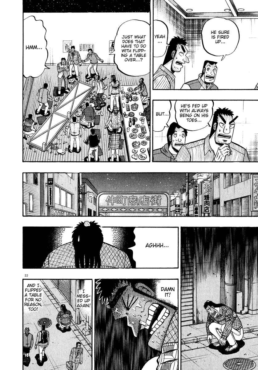 Page 22 Chapter 55 The Legend of the Strongest Man Kurosawa