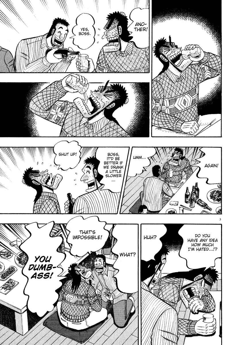 Page 3 Chapter 55 The Legend of the Strongest Man Kurosawa